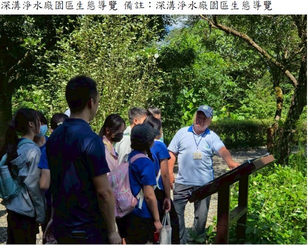 2-1武淵國小-小水寶的旅行